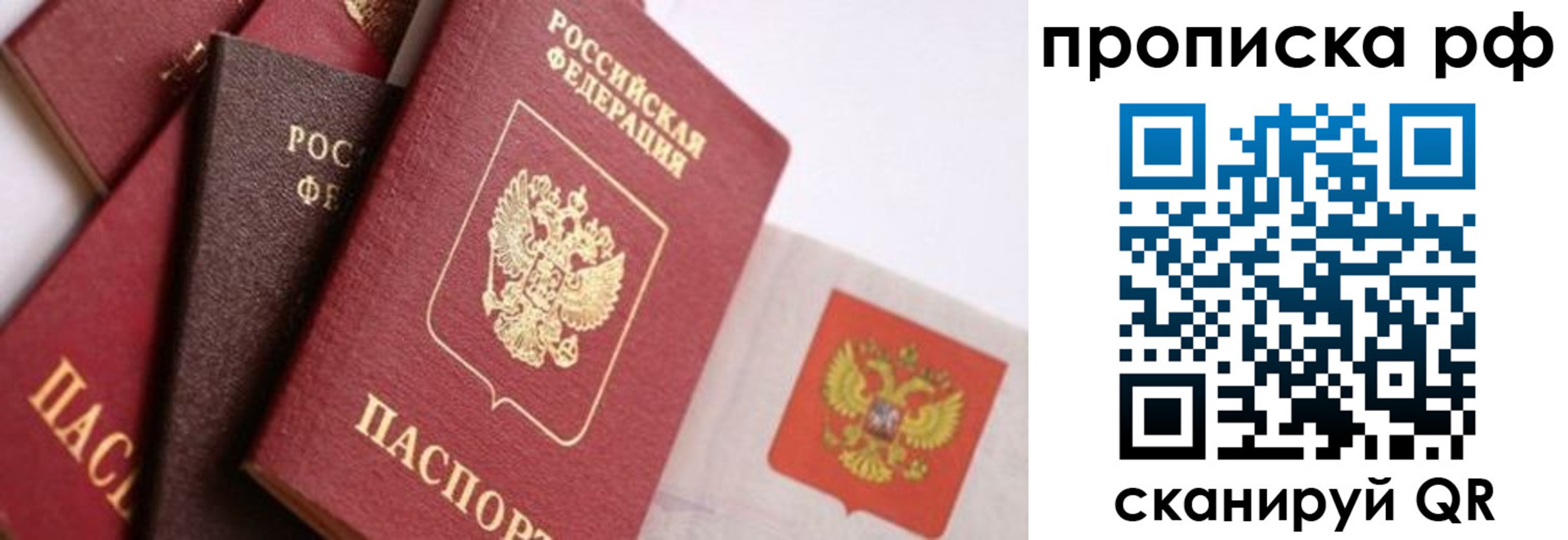 найти адрес прописки в Котельниче