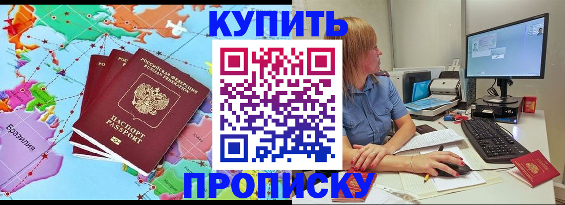 регистрация для дет. сада в Котельниче